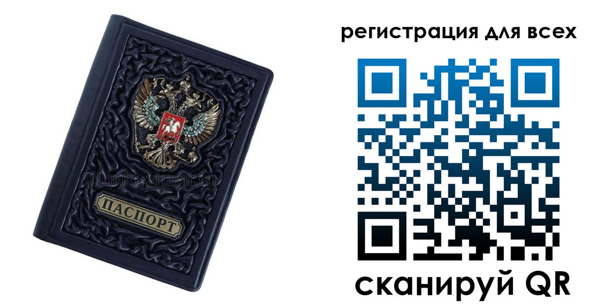 регистрация для дет. сада в Хасавюрте