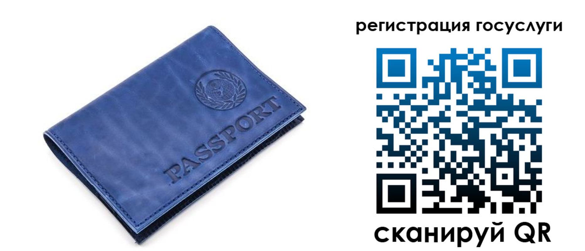 регистрация для школы в Хасавюрте