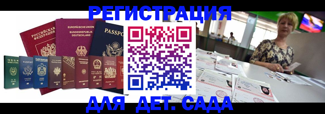 форма 3 в Хасавюрте