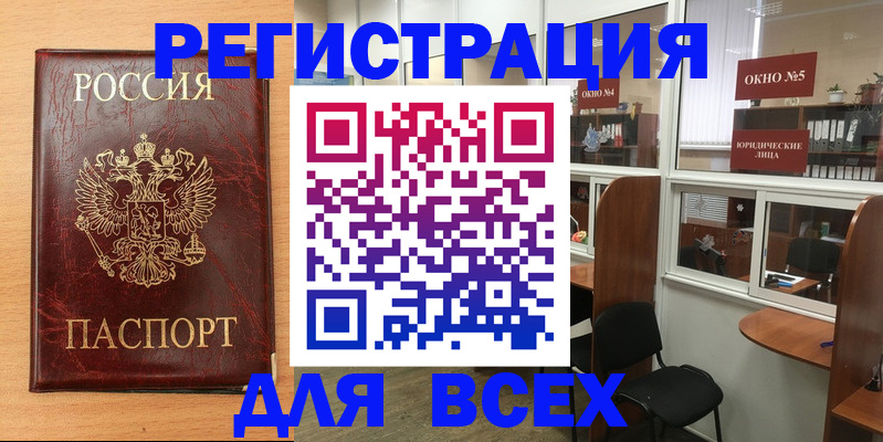 регистрация для дет. сада в Хасавюрте