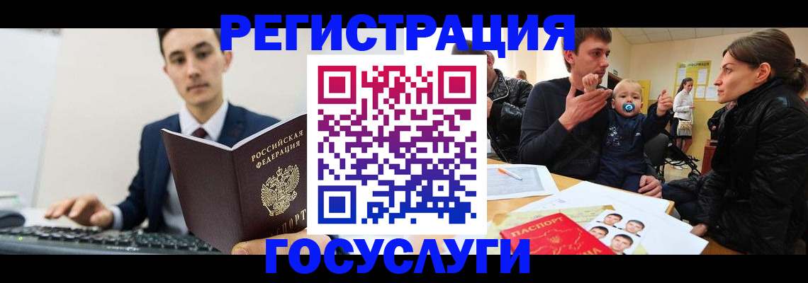 прописка в квартире в Хасавюрте